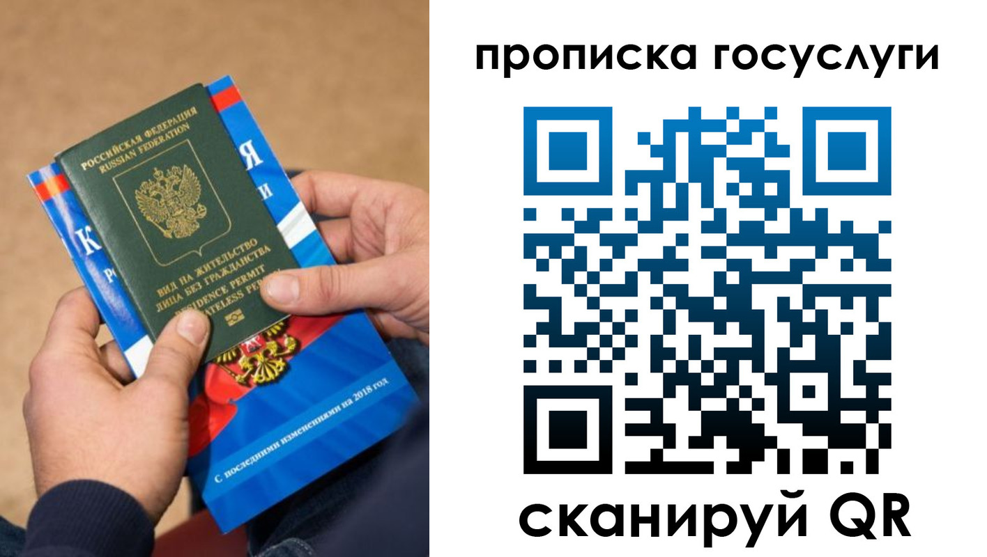 регистрация для дет. сада в Большом Камне